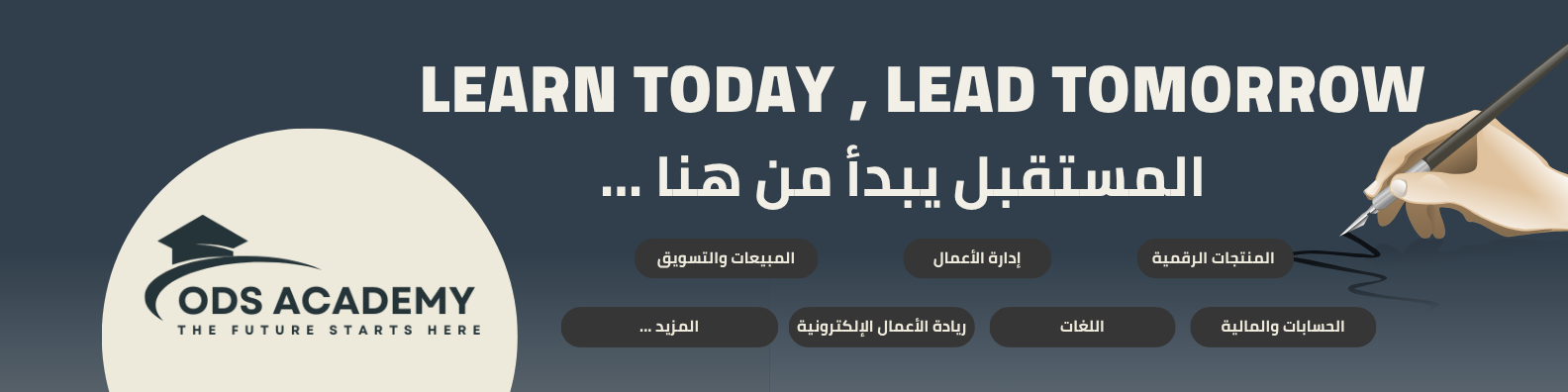 ODS ACADMY