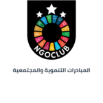 NGO Club: المبادرات التنموية والمجتمعية.
