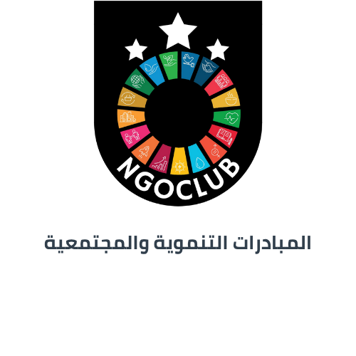 NGO Club: المبادرات التنموية والمجتمعية.